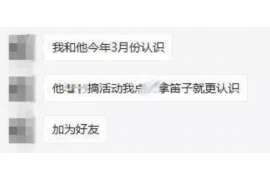 沁水市出轨调查：无效或者被撤销的婚姻，同居财产的处理